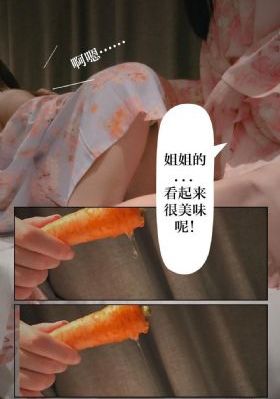 《完美奇遇》_国语版在线观看免费